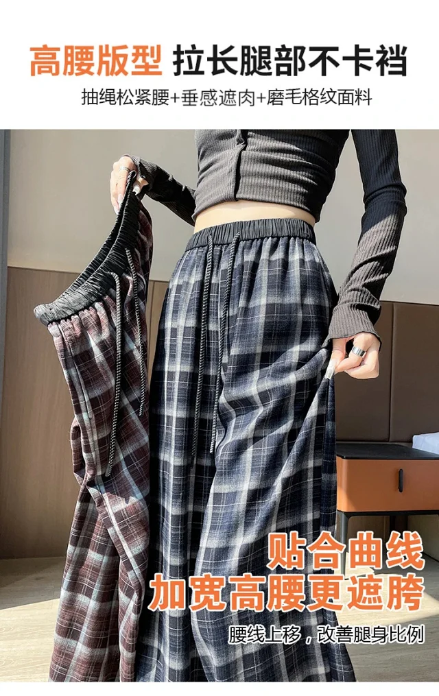 Women's Vintage Plaid Loose High-Waist Pants Detail