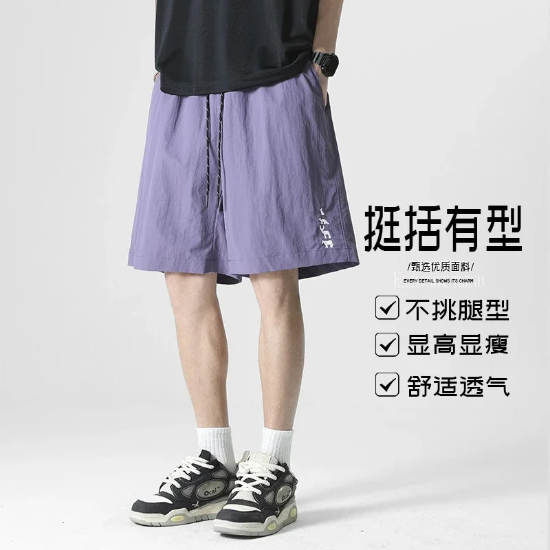 Unisex Embroidered Cargo Shorts