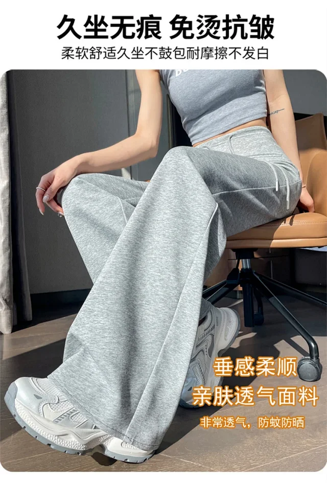 2025 Autumn New Thin Micro-flare Sport Pants for Women Detail