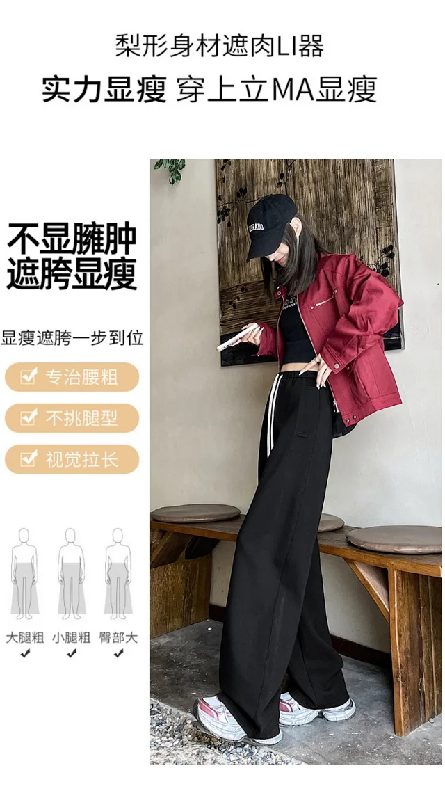 2025 Fall New American Slimming Deconstructed Casual Sweatpants for Women Detail