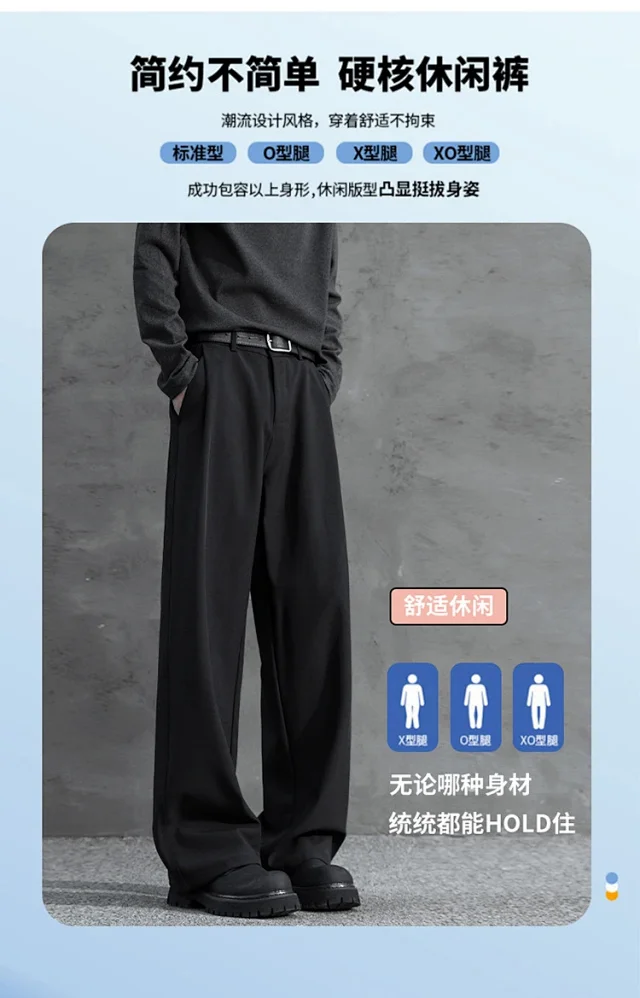Dark Gray Straight 3 - Needle Trousers for Men Detail