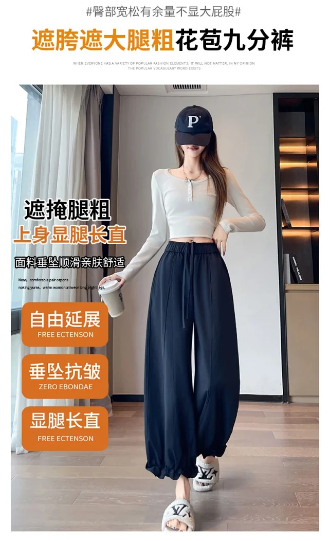 High-Waist Slimming 9/10 Casual Pants for Women 2025 Autumn New Detail