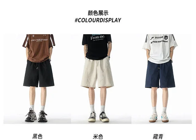 Men's Summer 2025 Loose High - street Shorts Detail