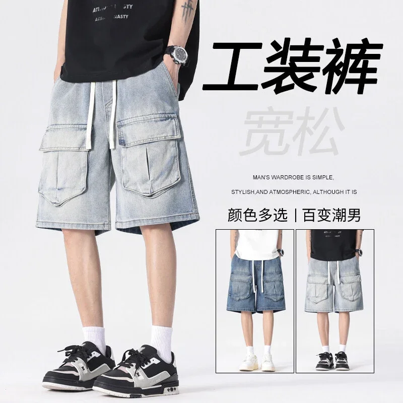 Men's Denim Shorts, Retro Workwear Style, Summer 2025