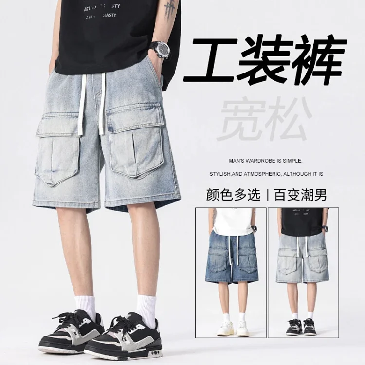Men's Denim Shorts, Retro Workwear Style, Summer 2025
