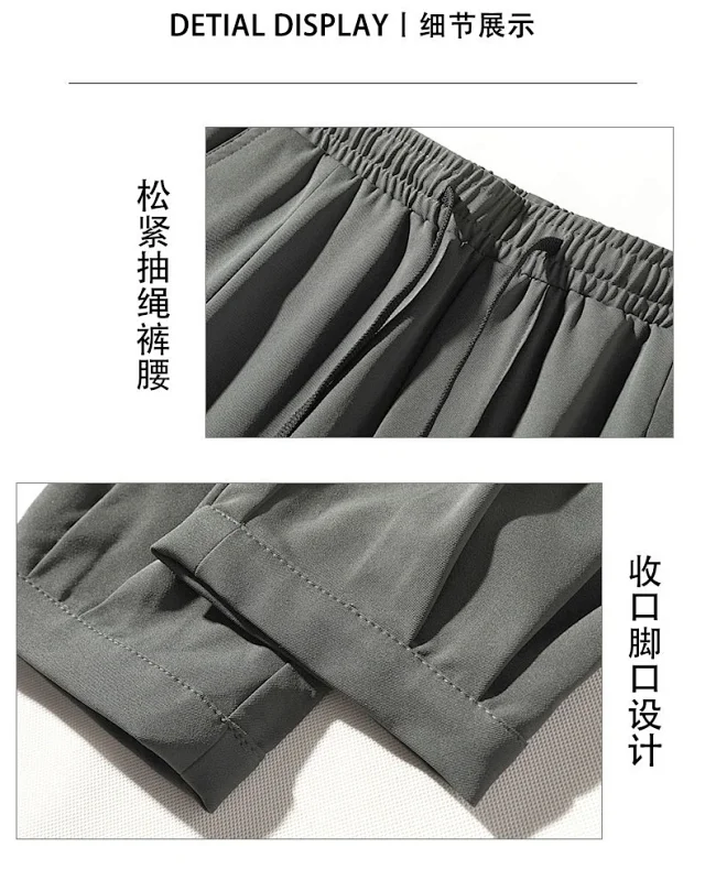 Men's Straight Ice Silk Summer Pants Detail