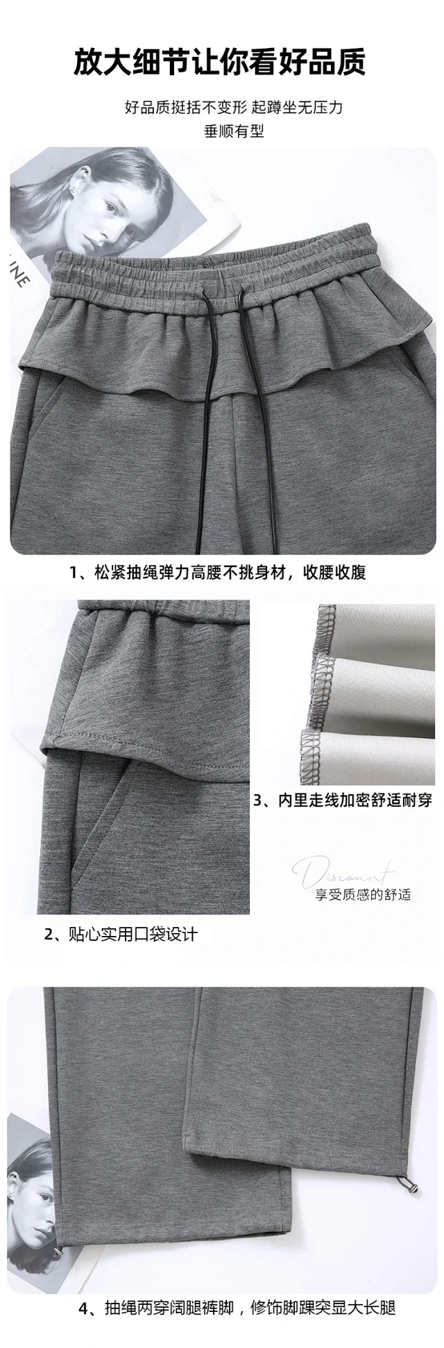 2025 Fall Women's Relaxed Fit Ballet-style Sweatpants Detail