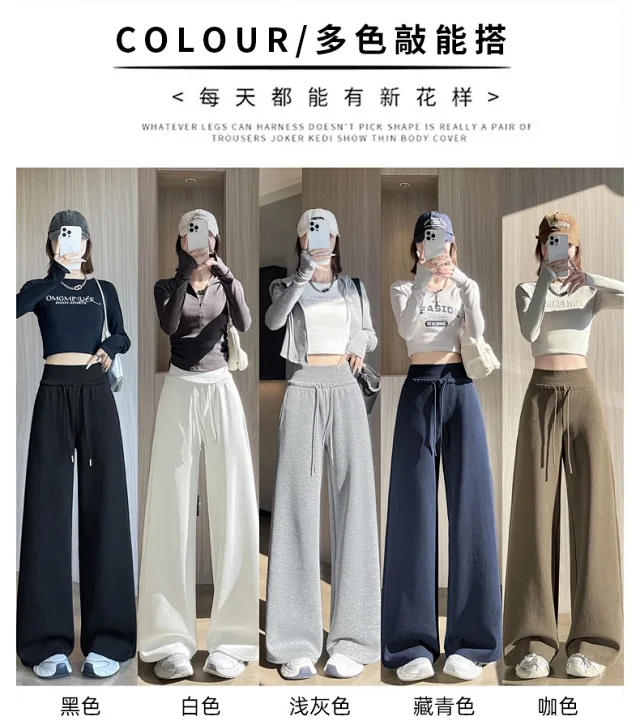 Autumn BF-style High-waist Drapey Wide-leg Sweatpants for Women Detail