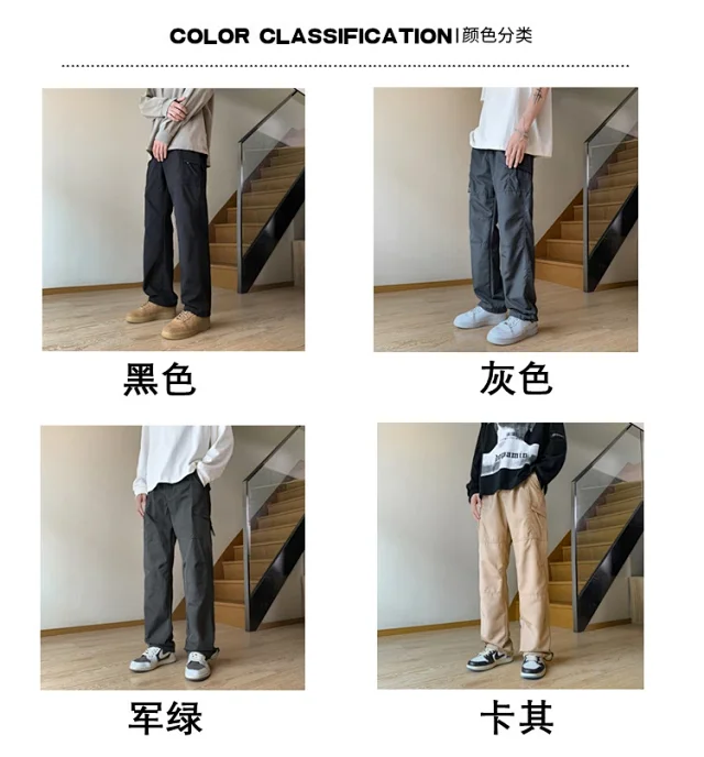 Waterproof Outdoor Parachute Pants Detail