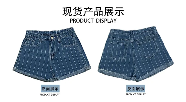High-waisted Striped Cuffed Denim Shorts for Women Detail
