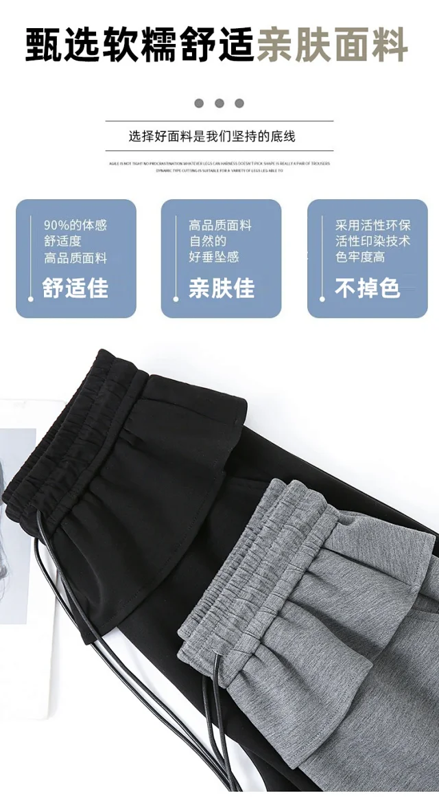2025 Fall Women's Relaxed Fit Ballet-style Sweatpants Detail