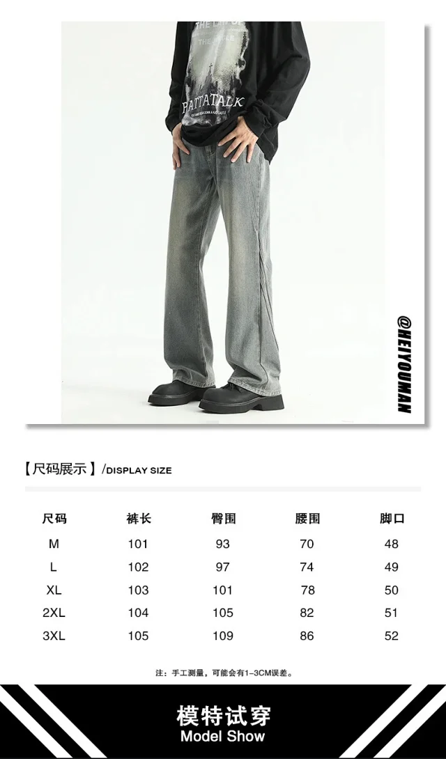 Vintage Men's Jeans - Fall Straight Loose Pants Detail