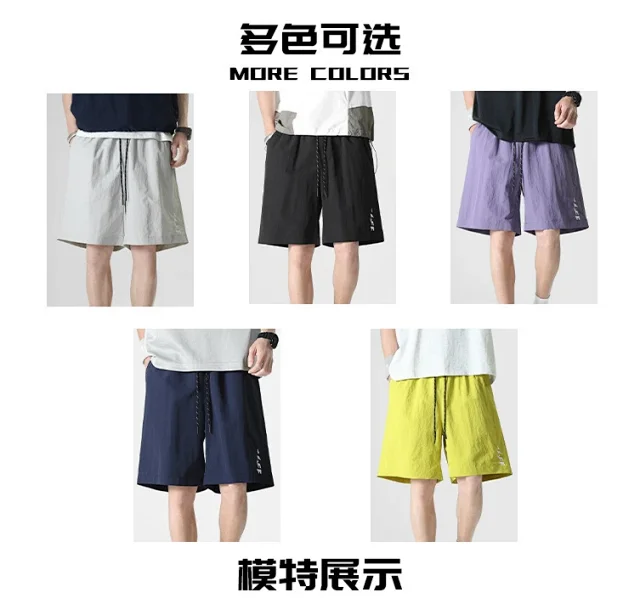 Unisex Embroidered Cargo Shorts Detail