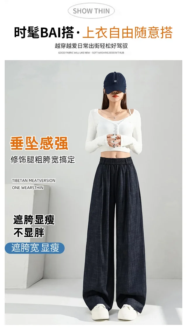 Women's 2025 Early Autumn Silk Scarf Tie Wide-Leg Pants Detail