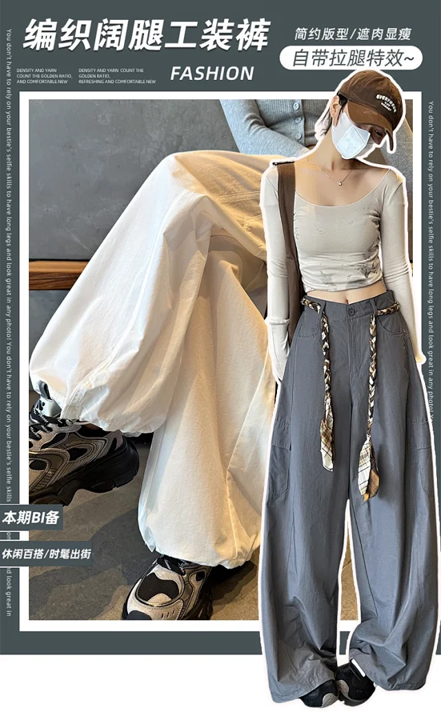 2025 Women's High-Waist Baggy Wide-Leg Cargo Pants Detail