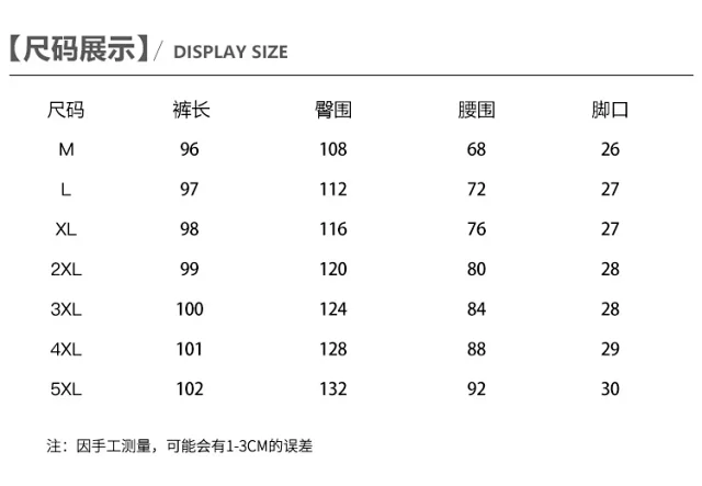 Japanese Work Pants Men's Detail