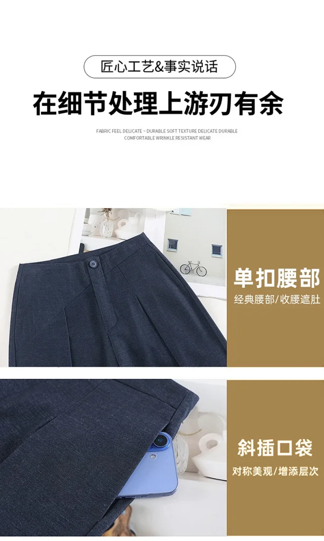 Old Money Style Denim Wide-Leg Pants 2025 Fall Detail