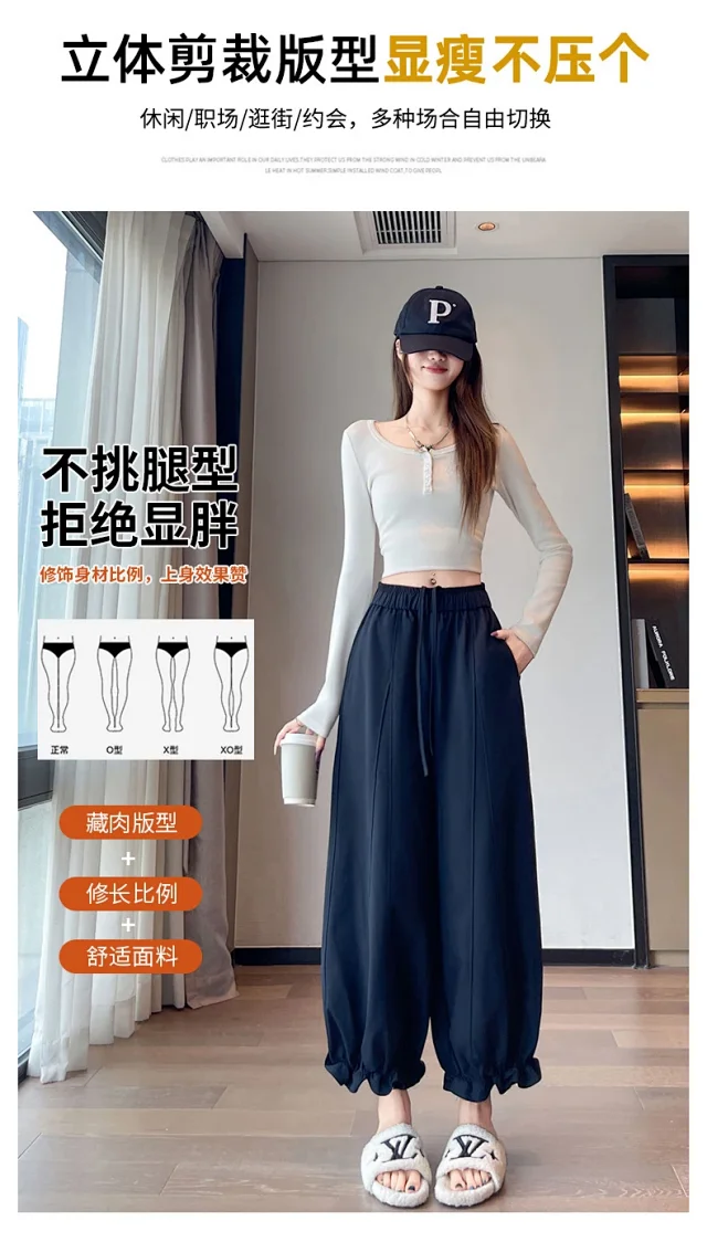 High-Waist Slimming 9/10 Casual Pants for Women 2025 Autumn New Detail