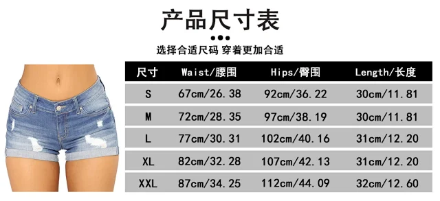 Women's Denim Shorts Summer New Style Detail