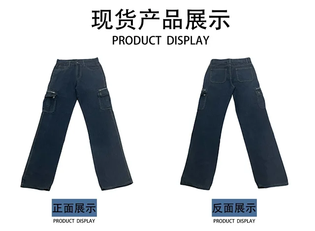 Amazon Men's Loose Cargo Jeans Detail