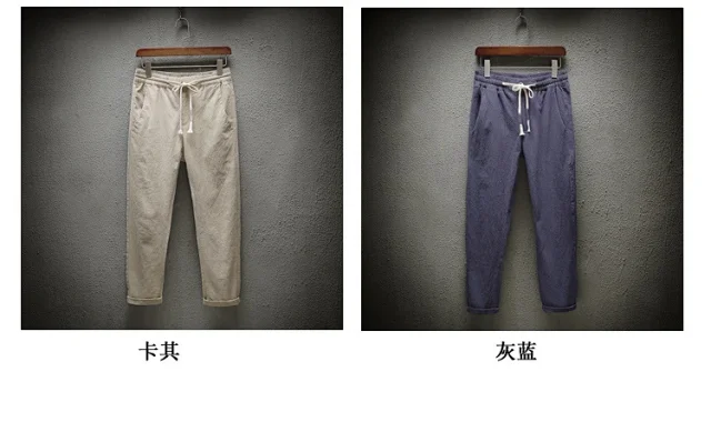 Teen Boys' Linen Loose Cropped Pants Detail