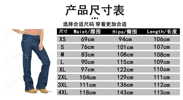Amazon Men's Loose Cargo Jeans Detail