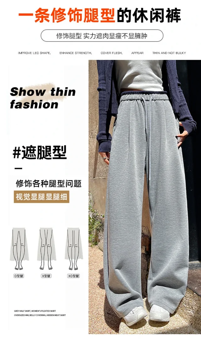 Women's Loose Wide-Leg Pants 2025 Detail