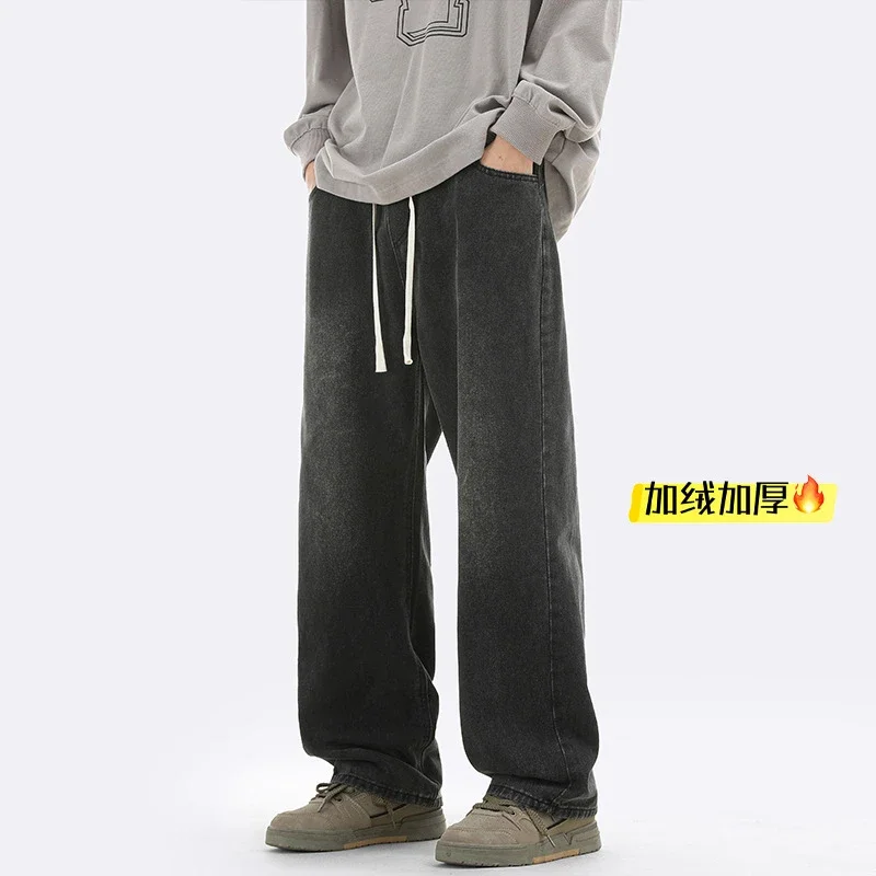 Men's Oversize Fleece Jeans