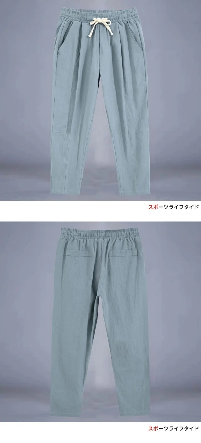 Men's Summer Linen Loose Pants Detail
