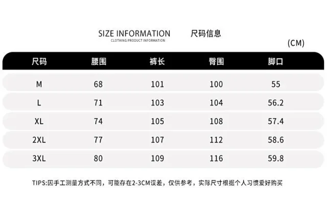 Men's Parachute Pleated Outdoor Pants Detail
