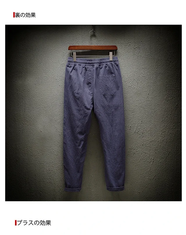 Teen Boys' Linen Loose Cropped Pants Detail