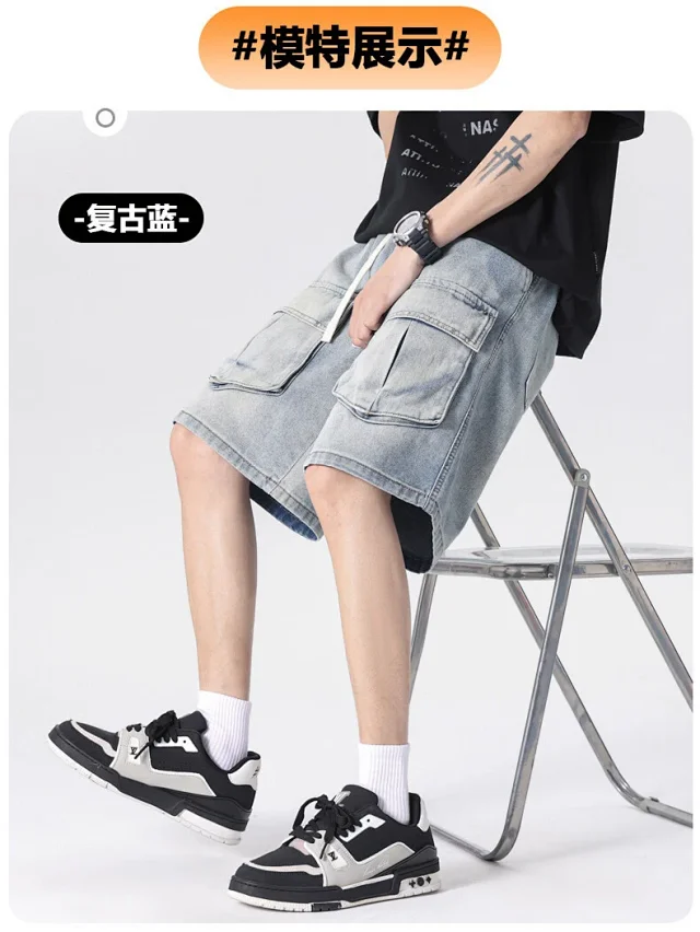 Men's Denim Shorts, Retro Workwear Style, Summer 2025 Detail