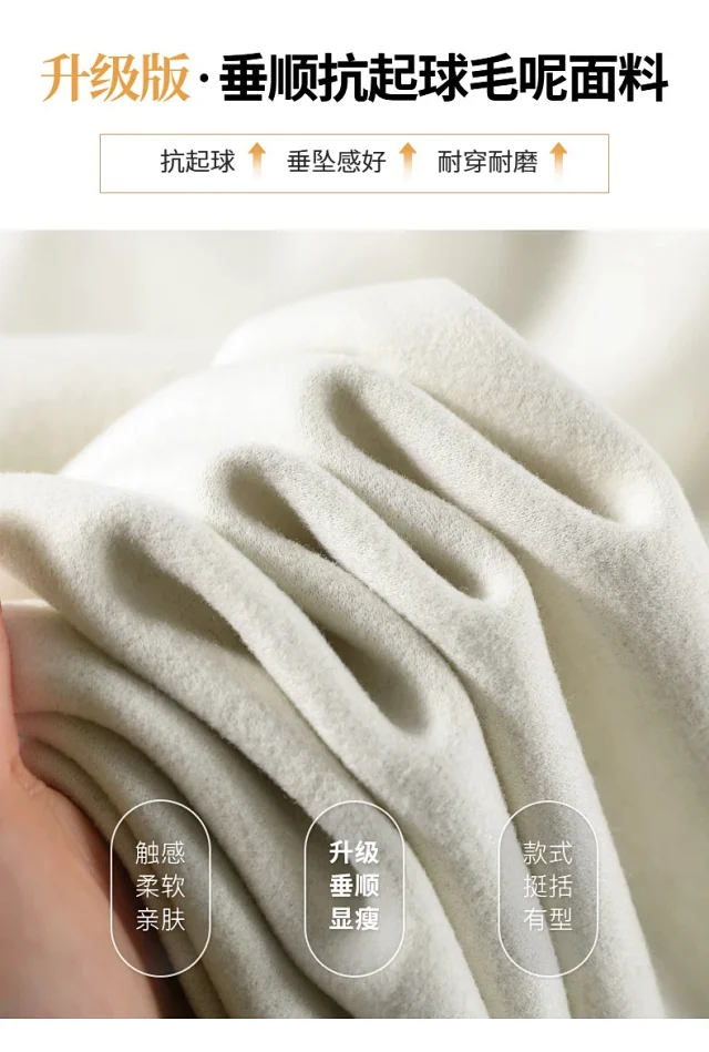 2025 Fall/Winter Women's Glutinous Rice Cashmere WideLeg Pants Detail