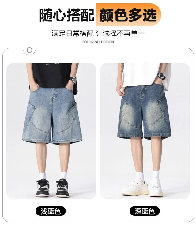 Men's Denim Shorts 2025 Summer Retro Detail