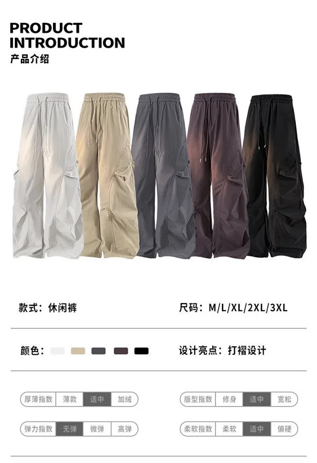 Men's Outdoor Windproof Parachute Pants Detail