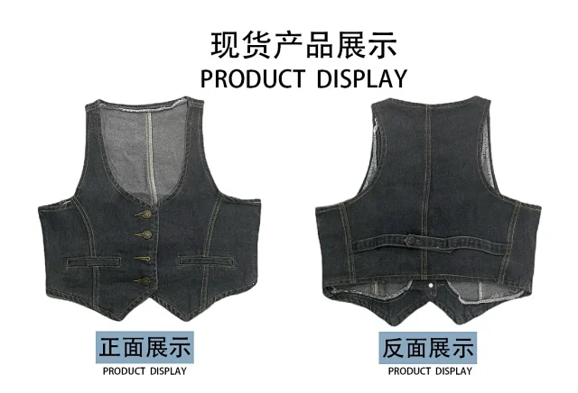 Fashion Slim Denim Vest for Women Detail