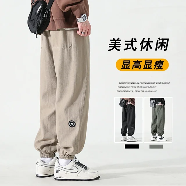 American High Street Workwear Joggers Detail