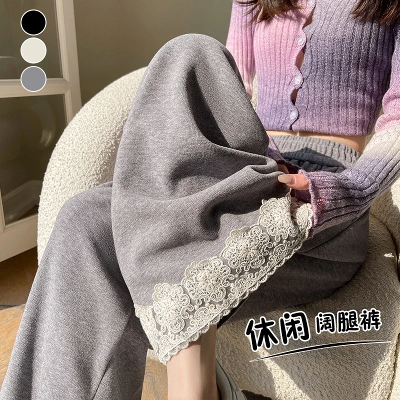 Autumn New Lace Wide-Leg Pants for Women