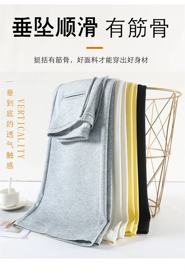 2025 Autumn New Thin Micro-flare Sport Pants for Women Detail