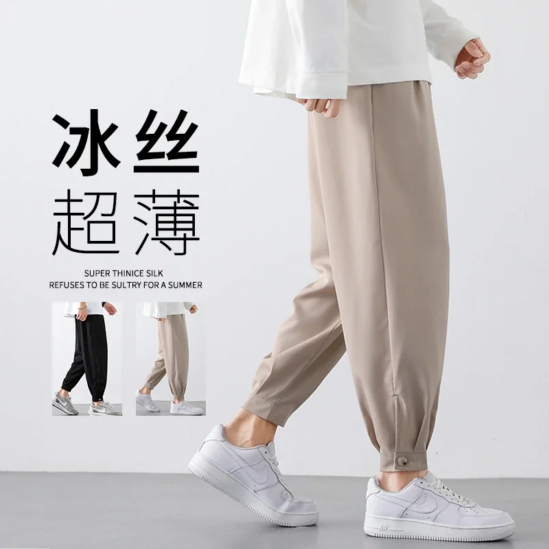 Men's Korean Style Summer Thin Ice Silk Casual Pants