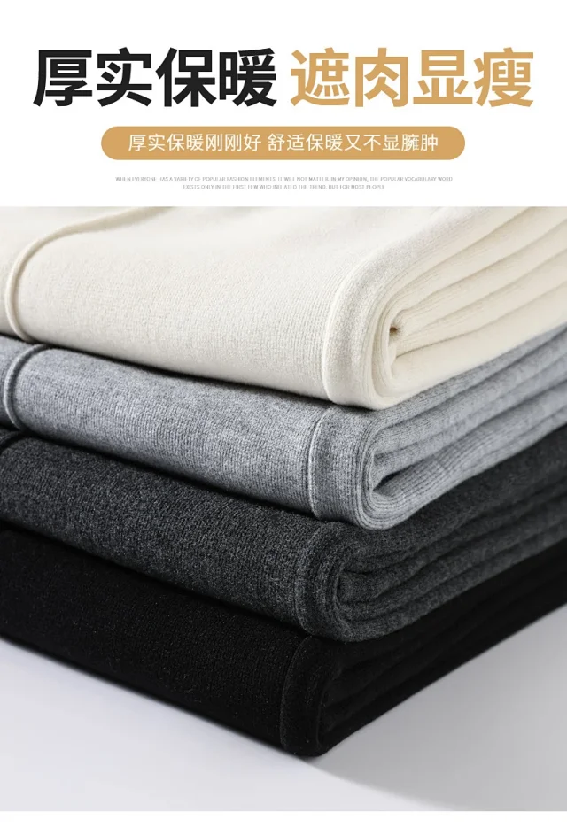 Women's Knitted Cashmere Pants 2025 AW Detail