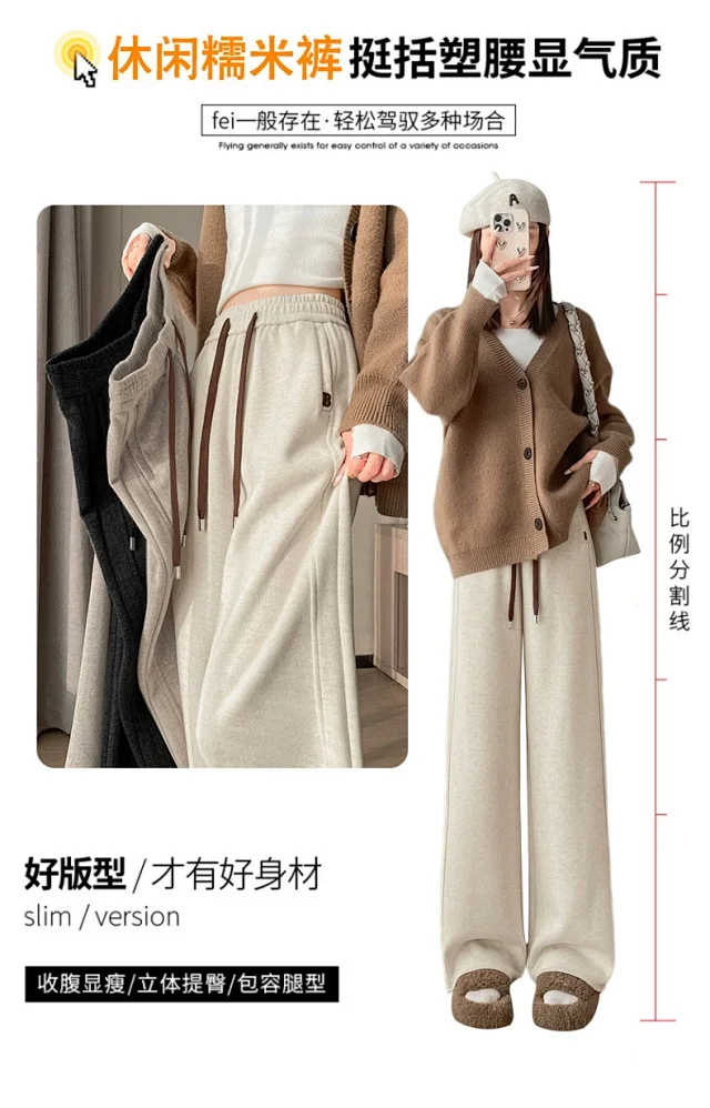 2025 Women's Straight Pants in Beige Detail