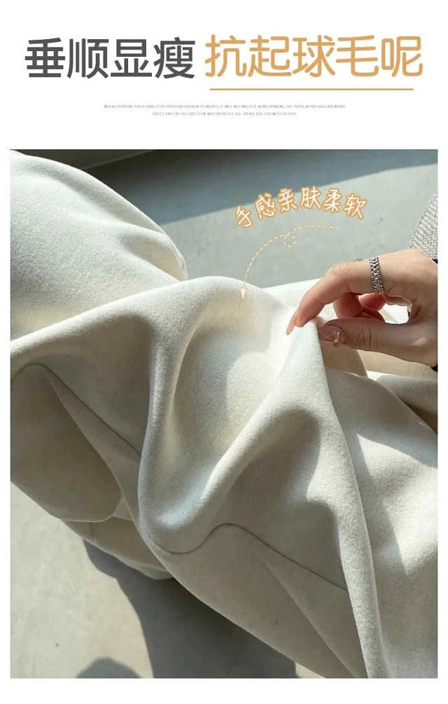 2025 Fall/Winter Women's Glutinous Rice Cashmere WideLeg Pants Detail