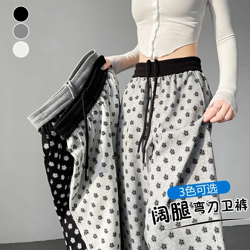 Women's High-waist Drawstring Wide-leg Pants (2025 Fall New)