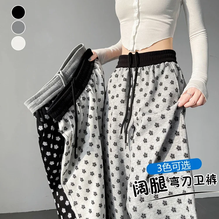 Women's High-waist Drawstring Wide-leg Pants (2025 Fall New)