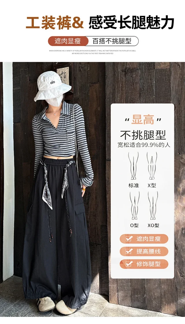 2025 Fall New 2 - Way Women's Cargo Pants Detail