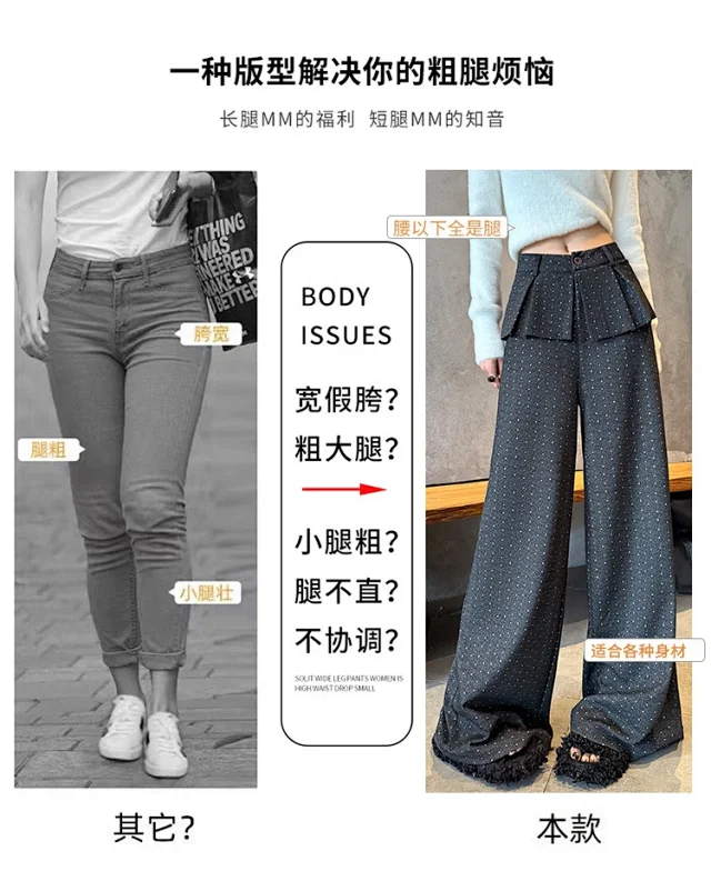 2025 AW Korean Ins Woolen Polka Dot Wide-Leg Pants Detail