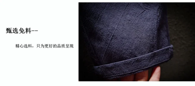 Teen Boys' Linen Loose Cropped Pants Detail