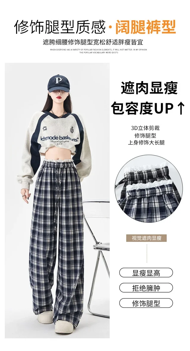 Lace Trimmed Plaid Wide-Leg Pants for Women Detail