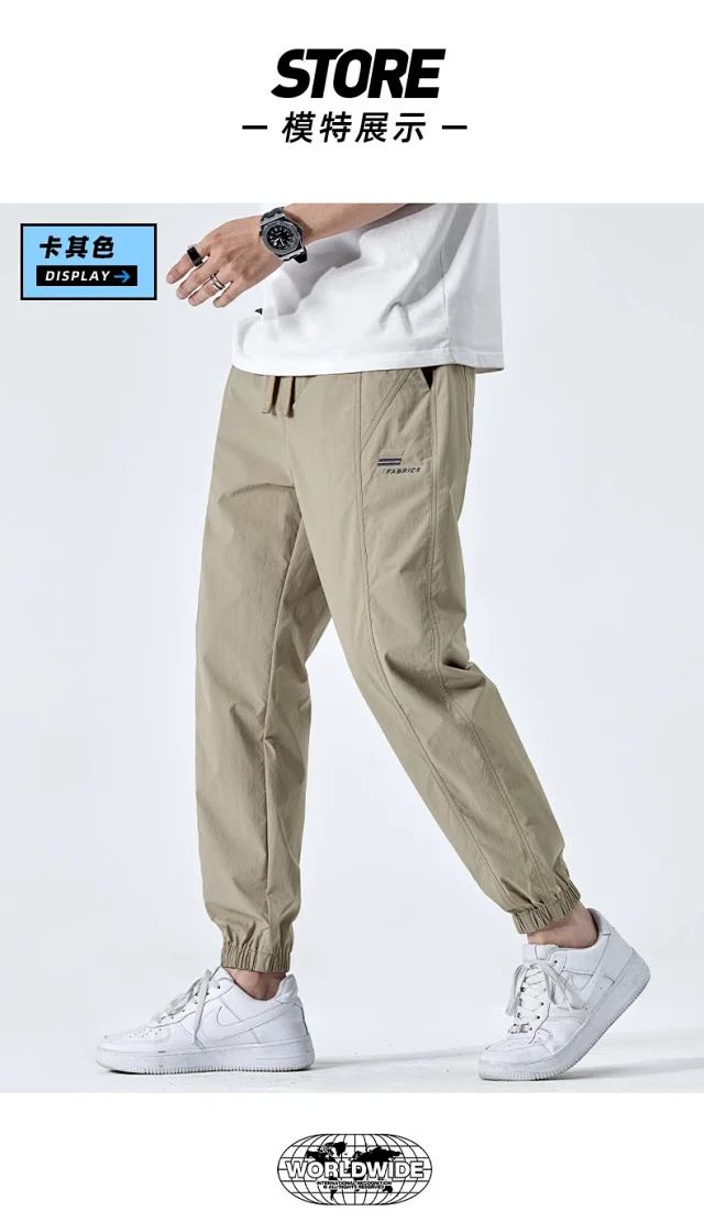 2025 Summer Ice Silk Joggers Detail